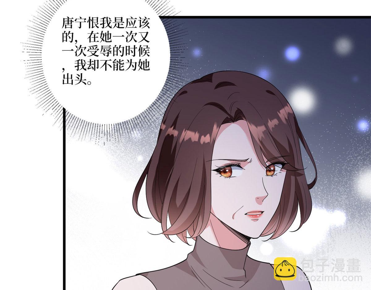第226话 见鬼的妹妹，我不认65