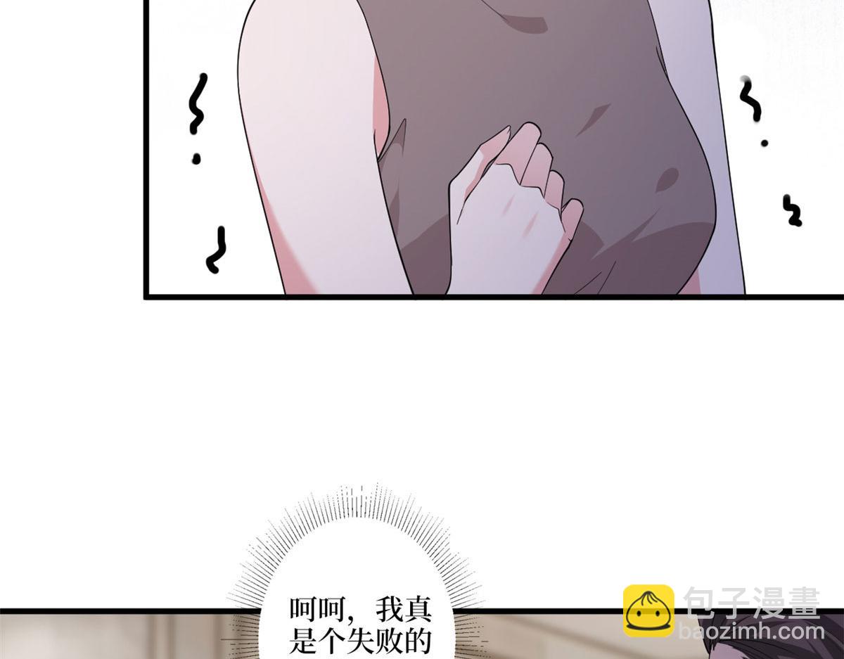 第226话 见鬼的妹妹，我不认66