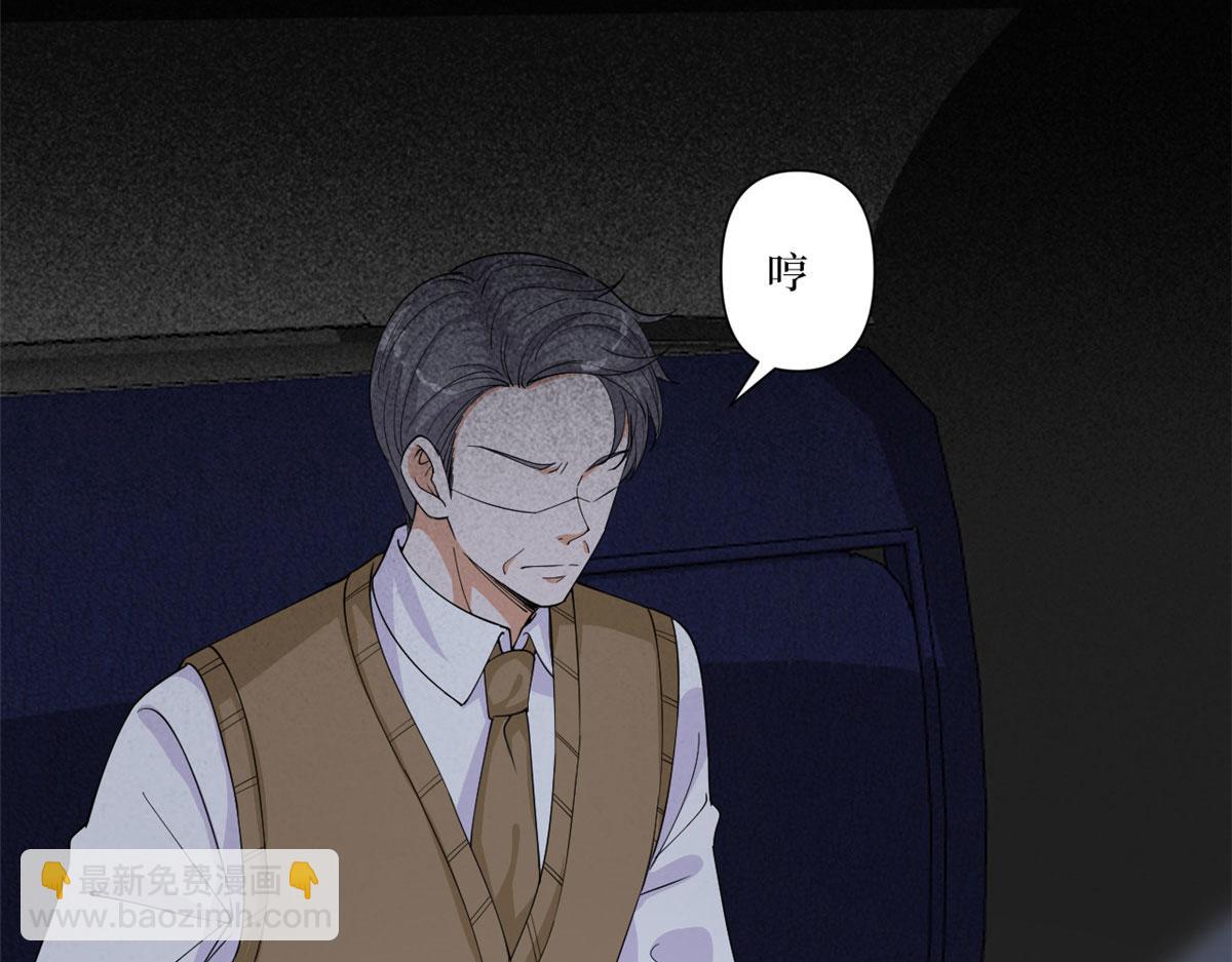 第226话 见鬼的妹妹，我不认7