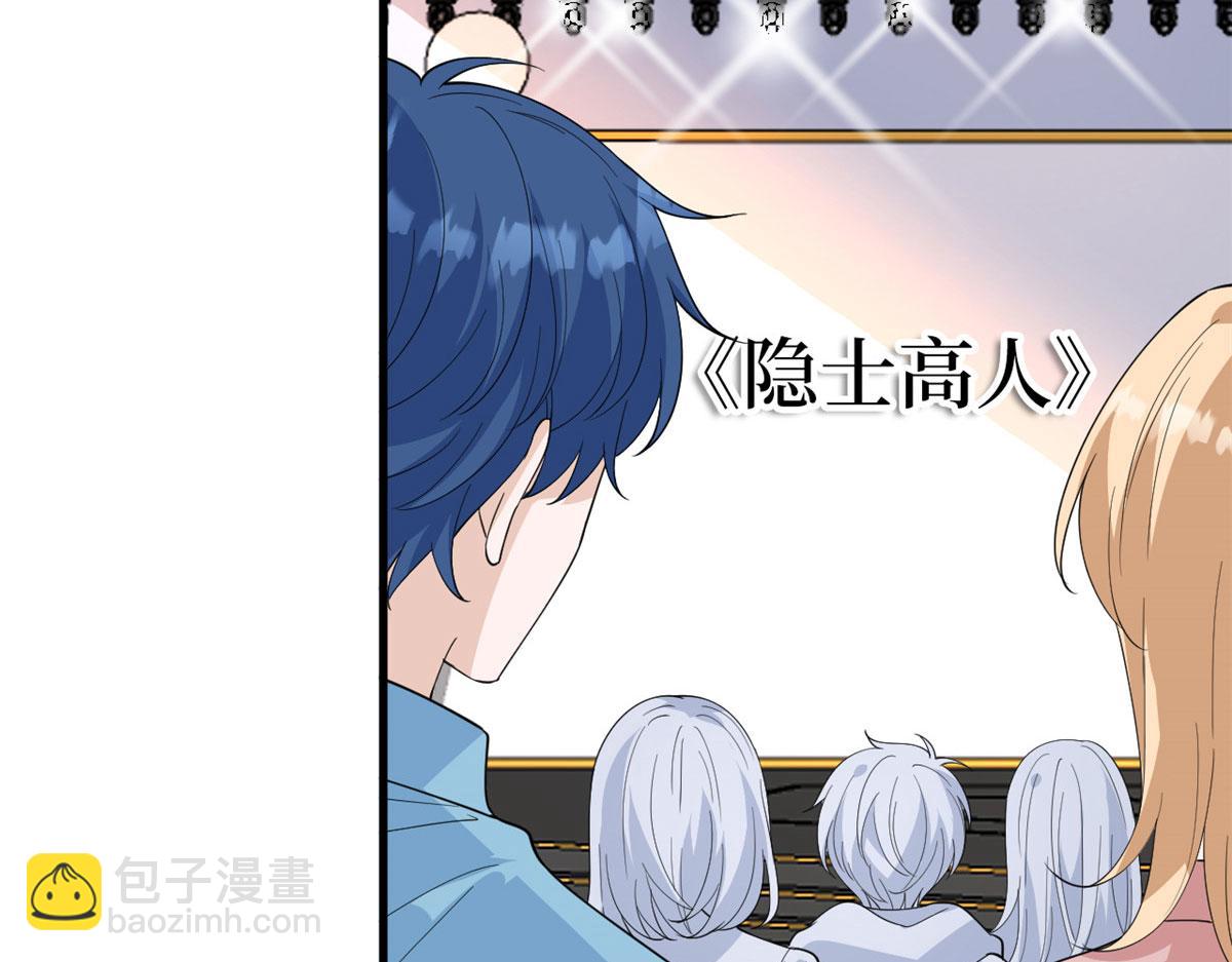 第226话 见鬼的妹妹，我不认70