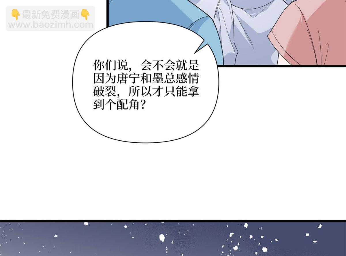 第226话 见鬼的妹妹，我不认71