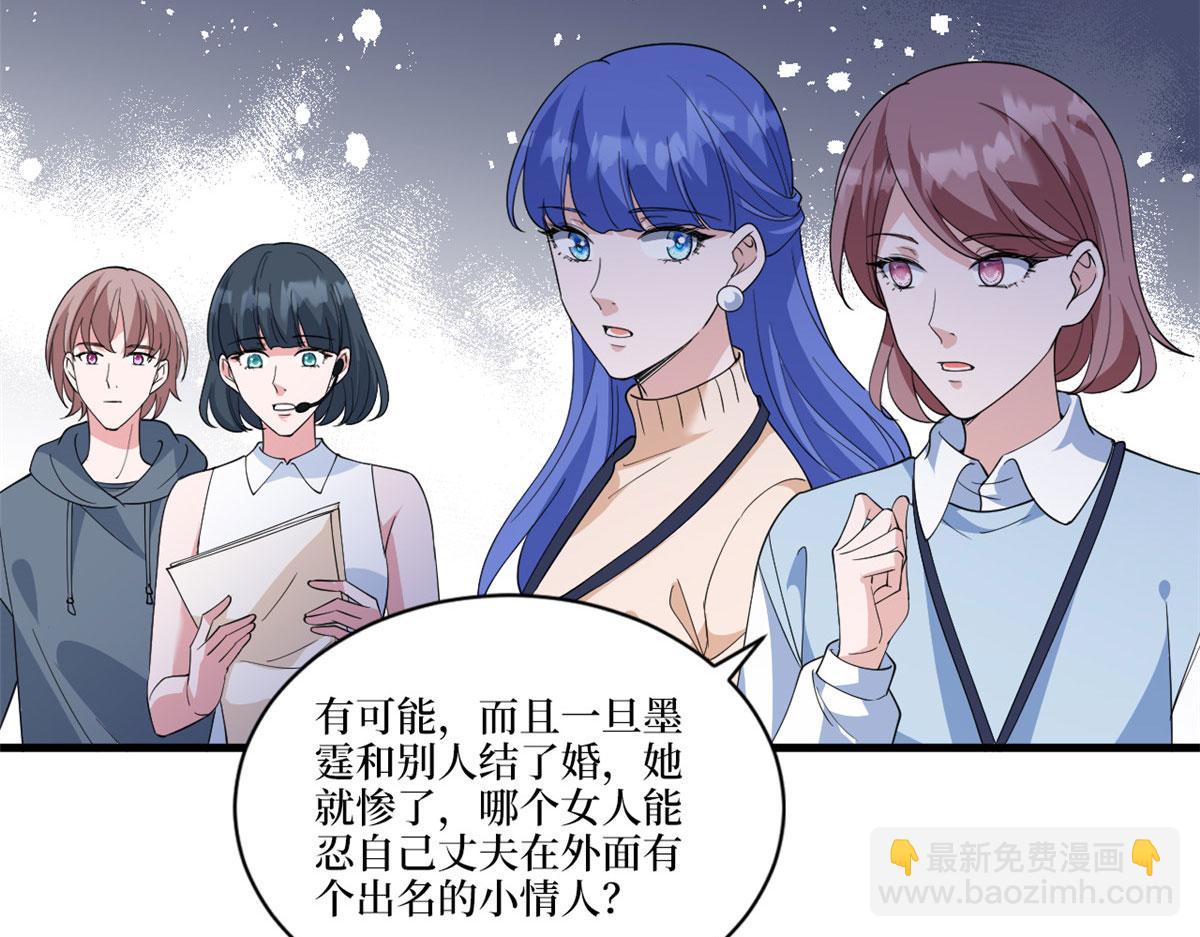 第226话 见鬼的妹妹，我不认72