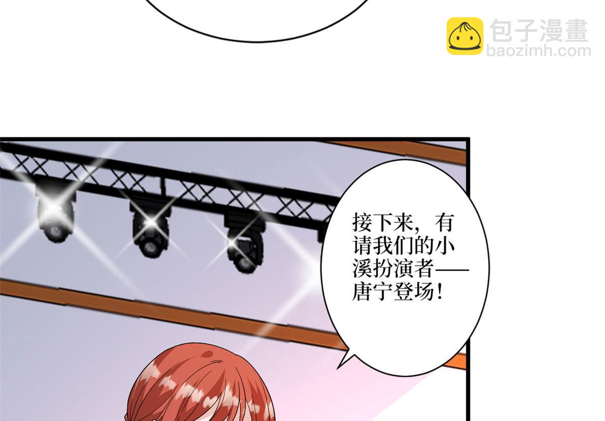 第226话 见鬼的妹妹，我不认73