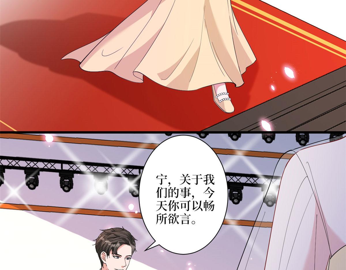 第226话 见鬼的妹妹，我不认79