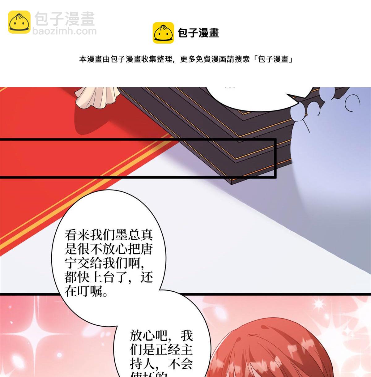第226话 见鬼的妹妹，我不认84