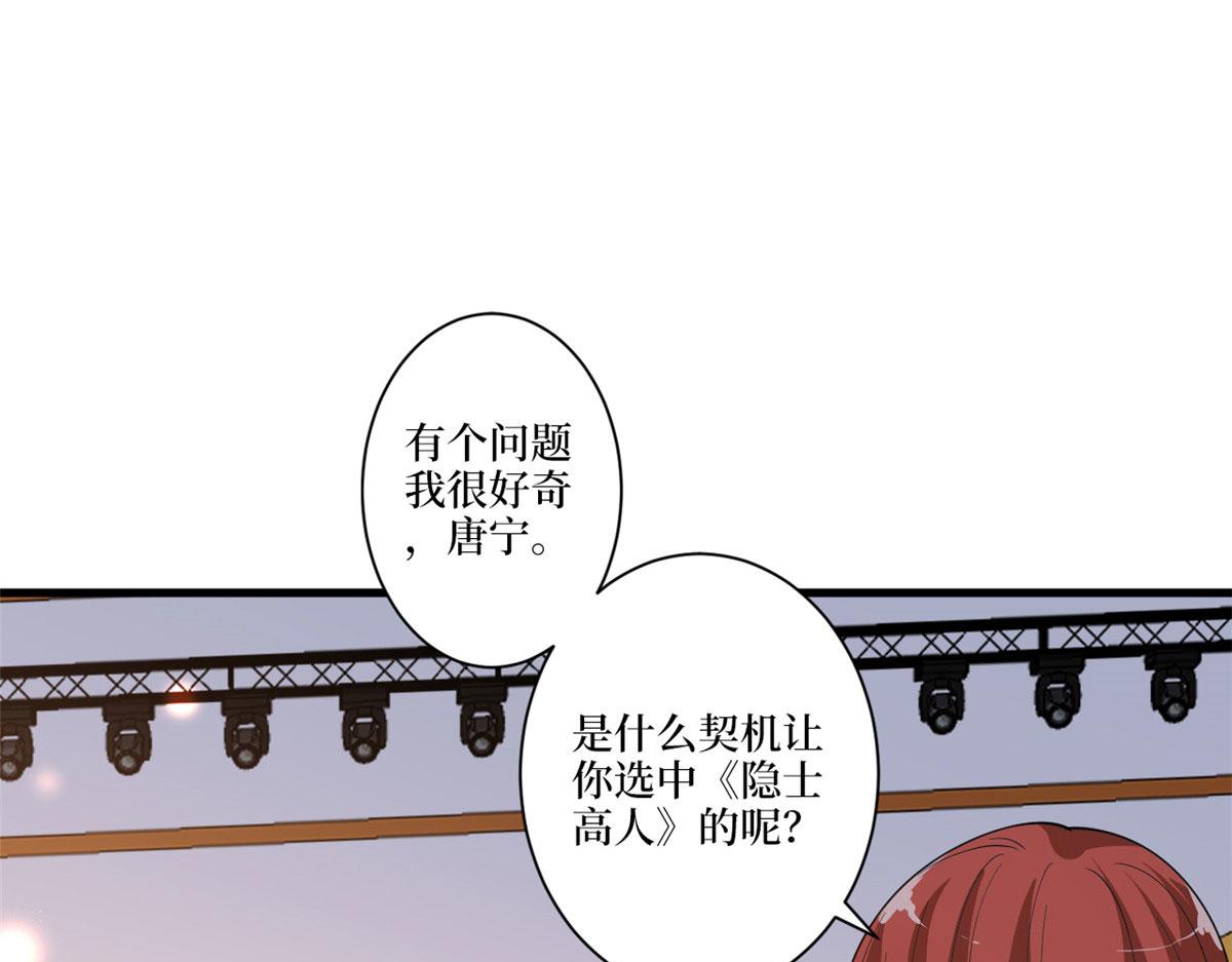 第226话 见鬼的妹妹，我不认88
