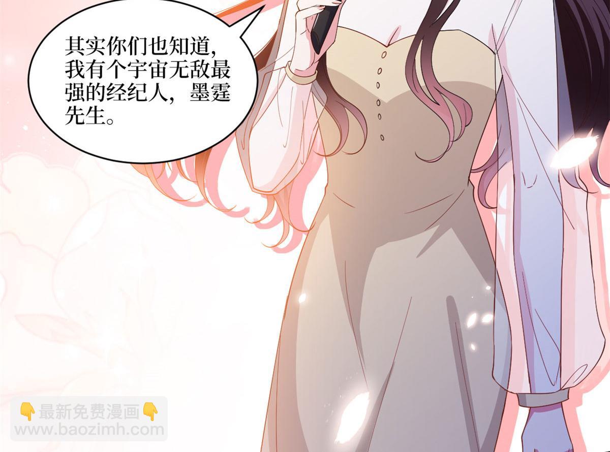 第226话 见鬼的妹妹，我不认91