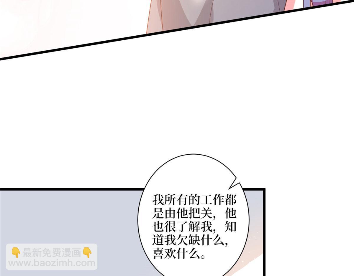 第226话 见鬼的妹妹，我不认92