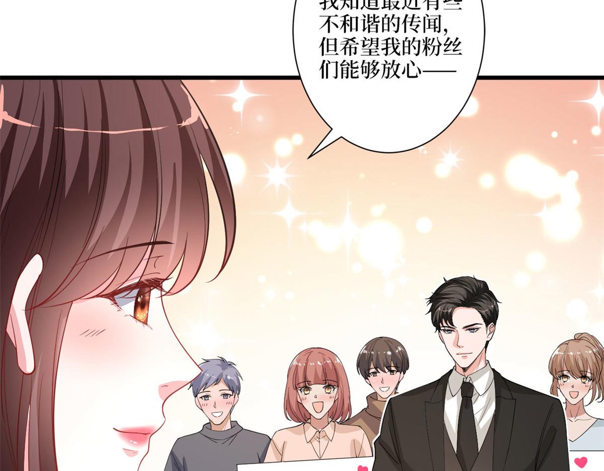 第226话 见鬼的妹妹，我不认95