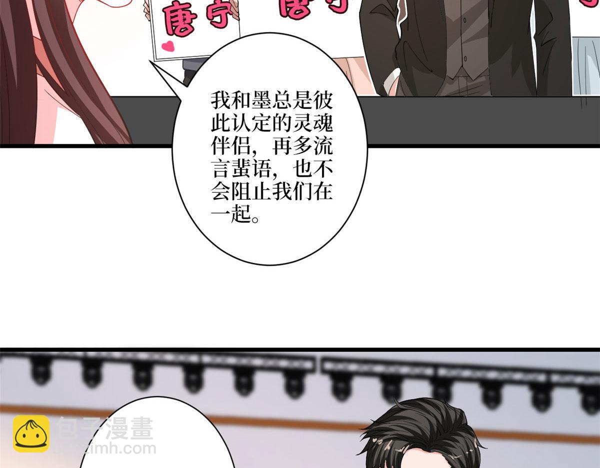 第226话 见鬼的妹妹，我不认97