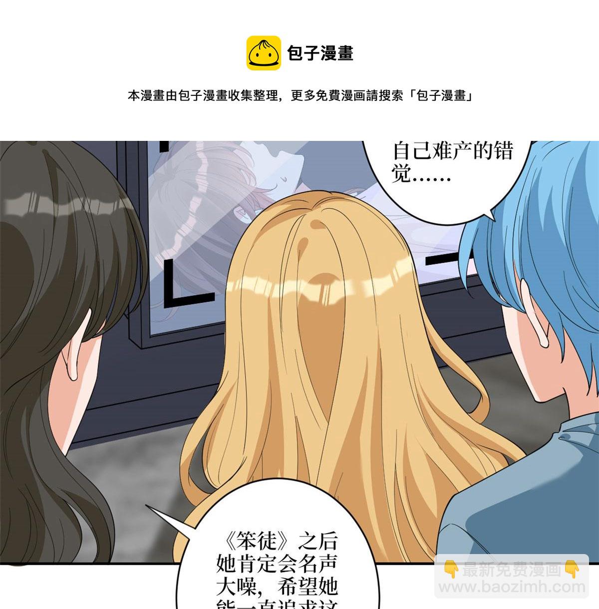 第227话 给墨太太暖床10