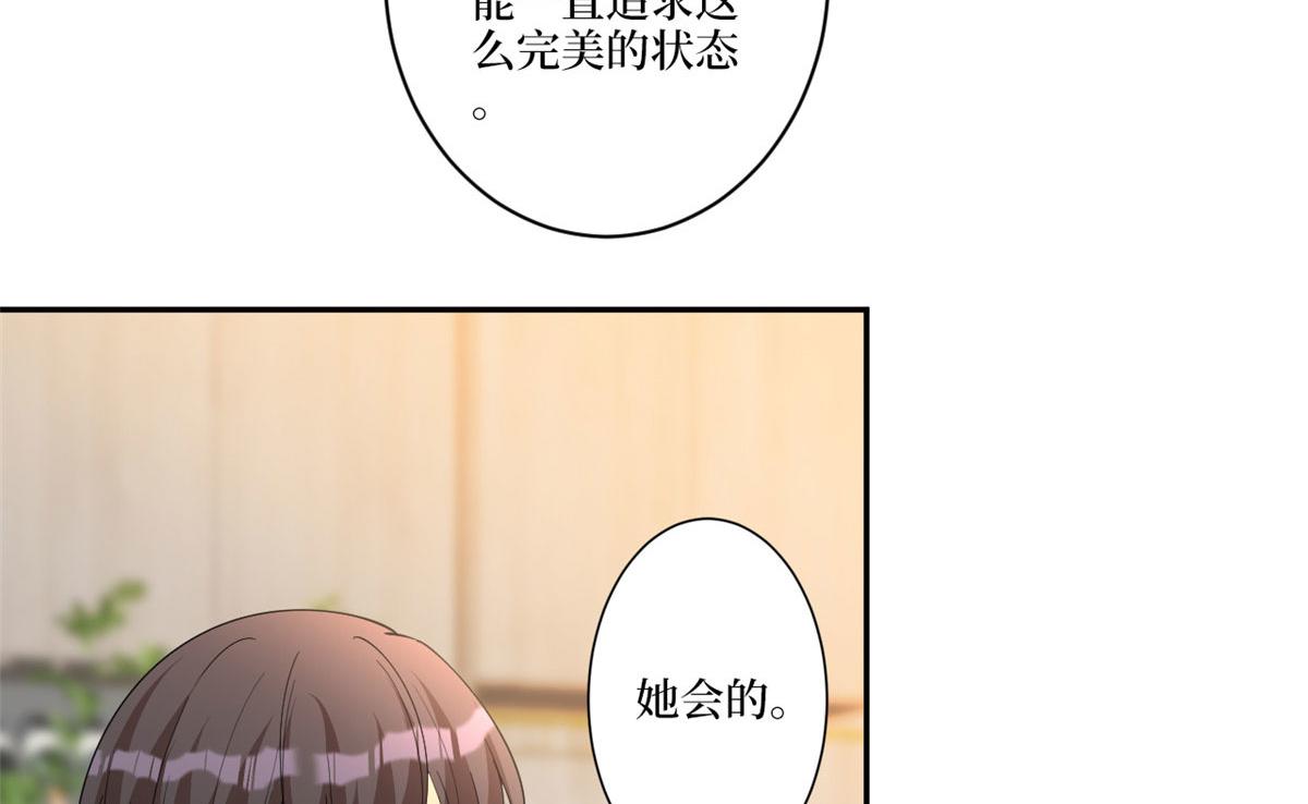 第227话 给墨太太暖床11