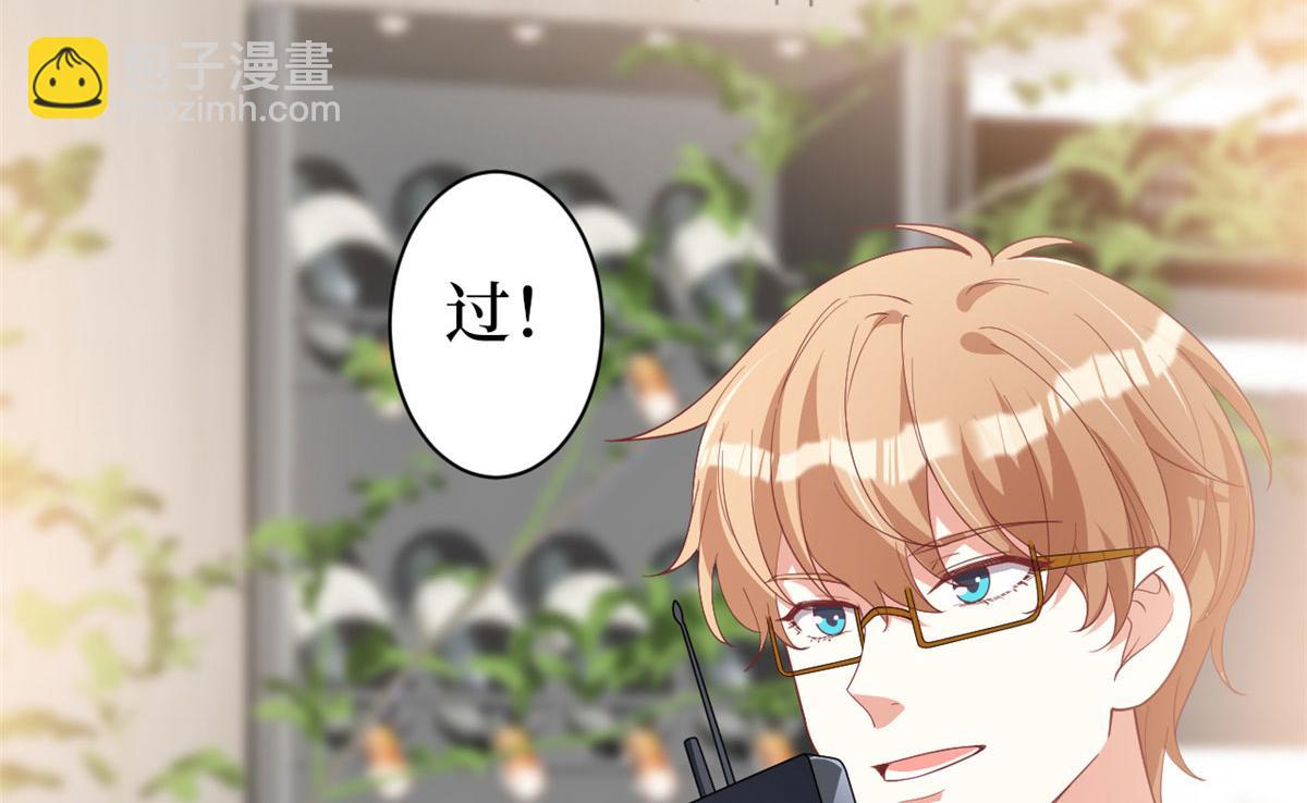 第227话 给墨太太暖床13