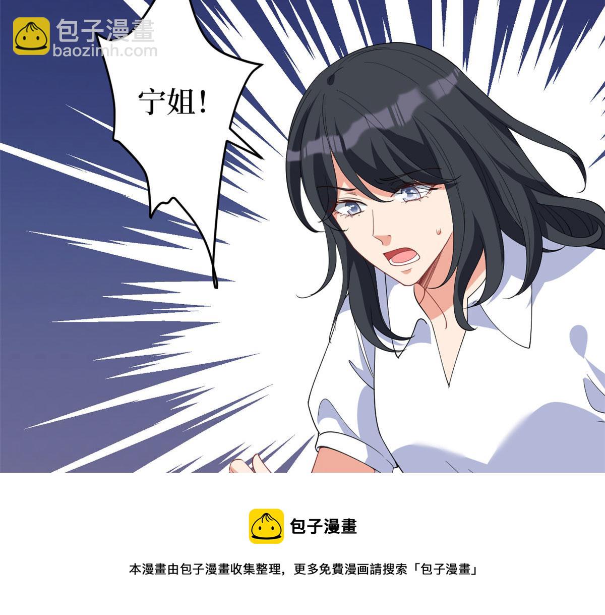 第227话 给墨太太暖床20