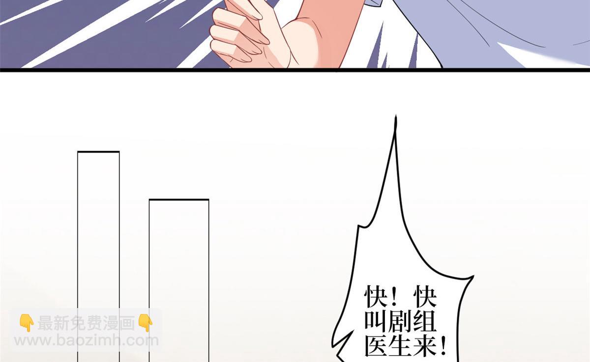 第227话 给墨太太暖床21