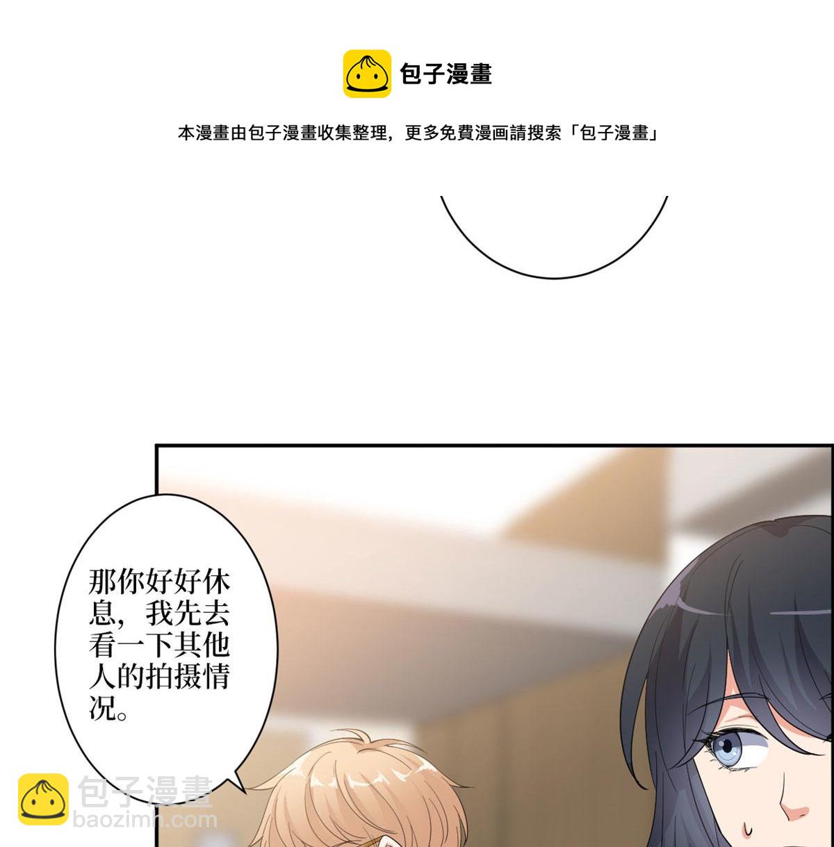 第227话 给墨太太暖床30