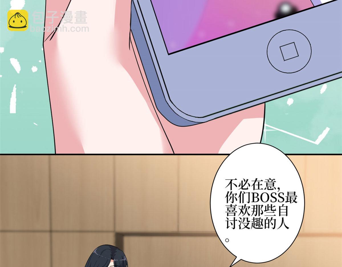 第227话 给墨太太暖床36