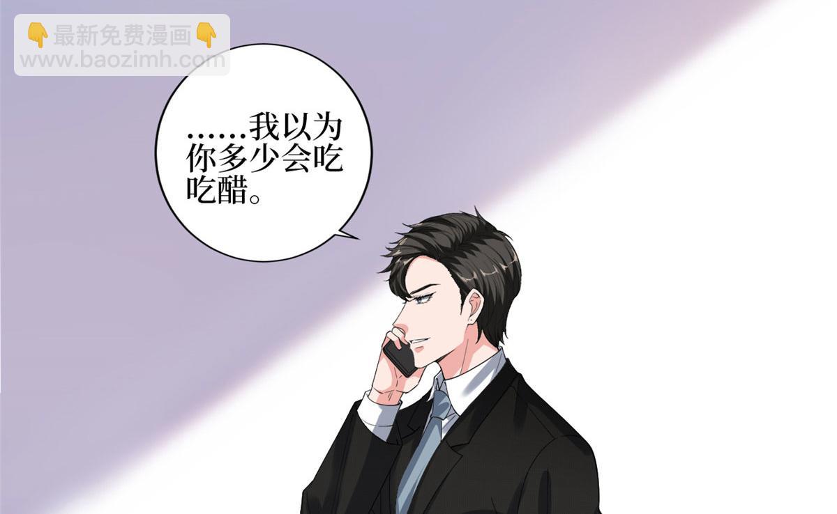 第227话 给墨太太暖床41