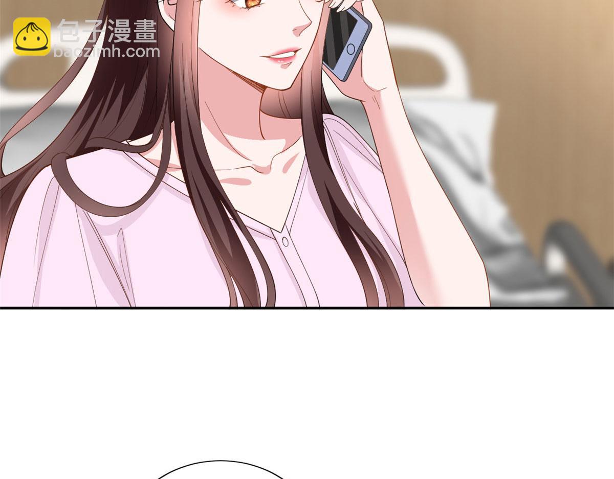 第227话 给墨太太暖床44