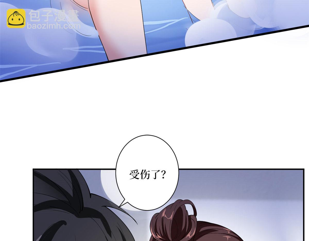 第227话 给墨太太暖床60