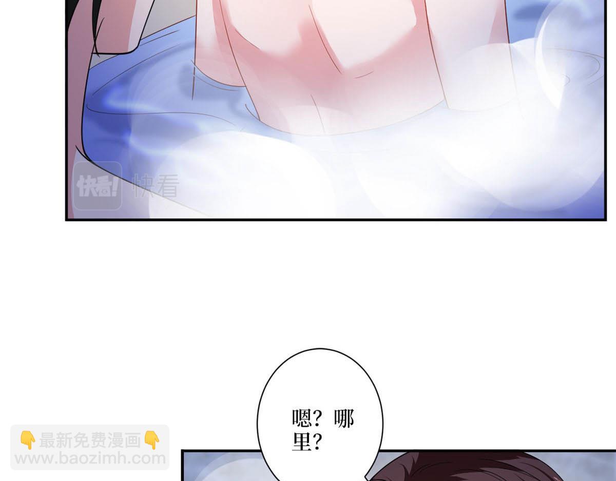 第227话 给墨太太暖床62