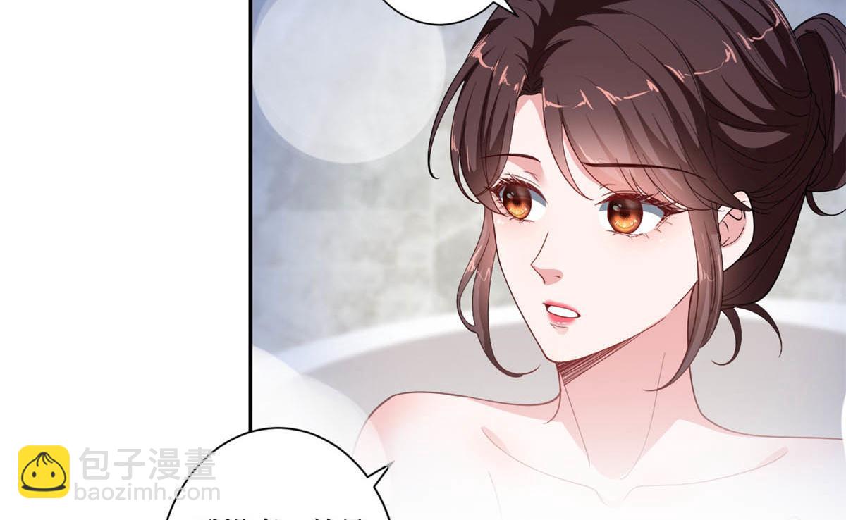 第227话 给墨太太暖床63