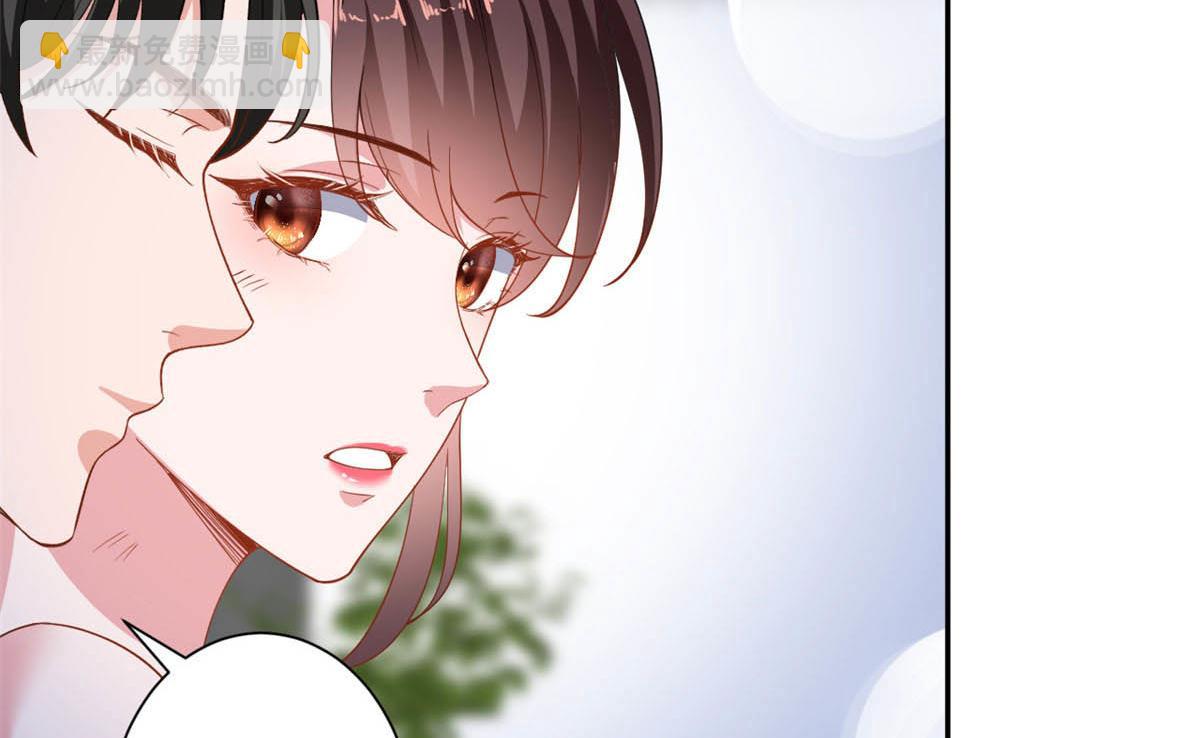 第227话 给墨太太暖床65