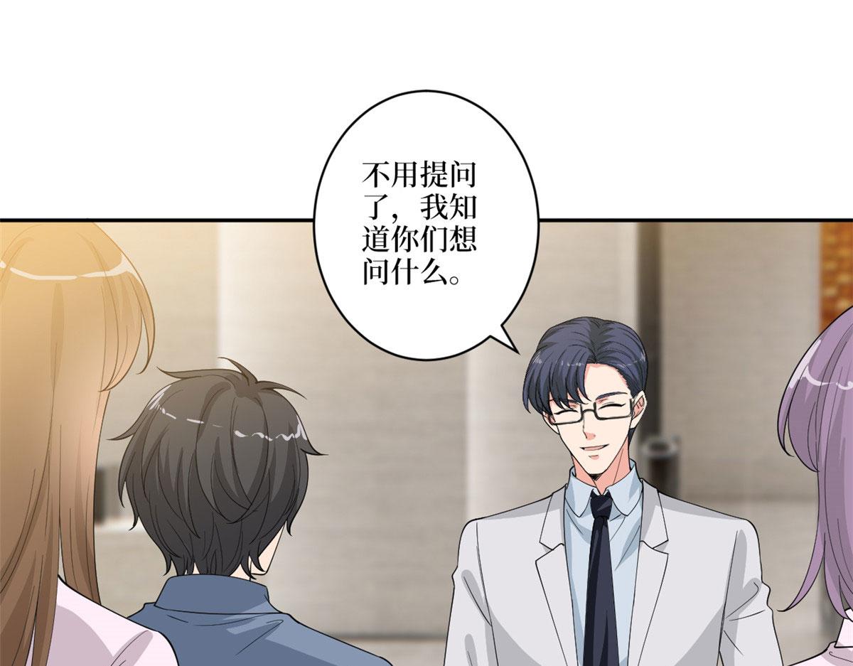 第227话 给墨太太暖床80