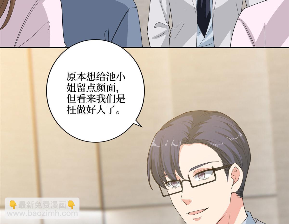 第227话 给墨太太暖床81