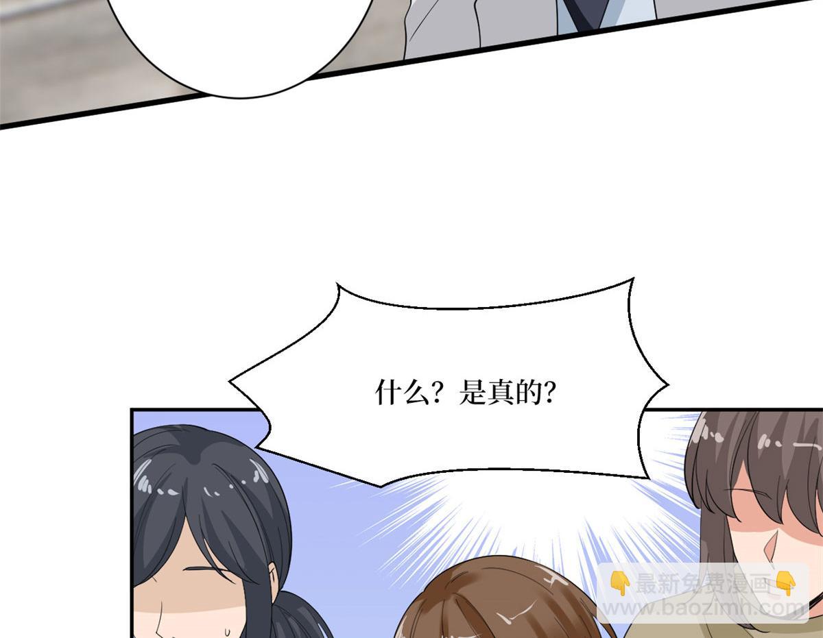 第227话 给墨太太暖床83