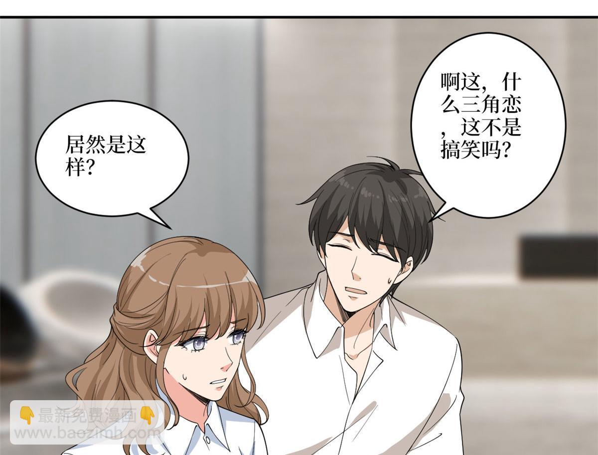 第227话 给墨太太暖床90
