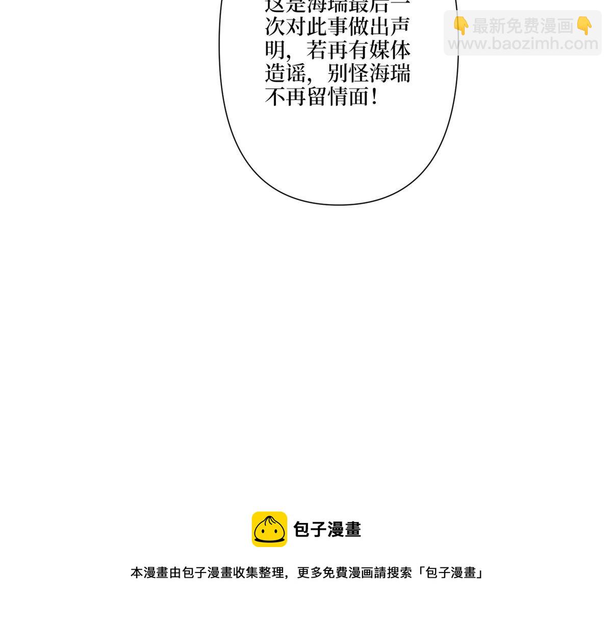 第227话 给墨太太暖床94