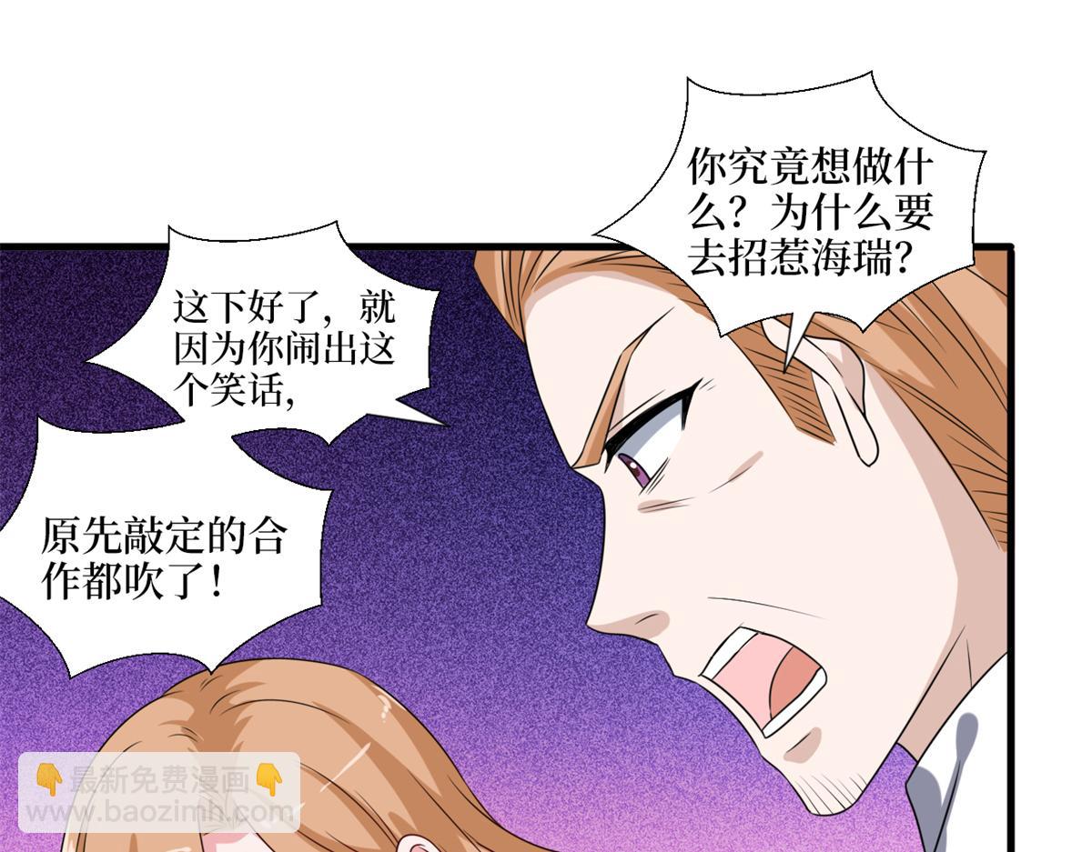 第228话 雨中故人来11