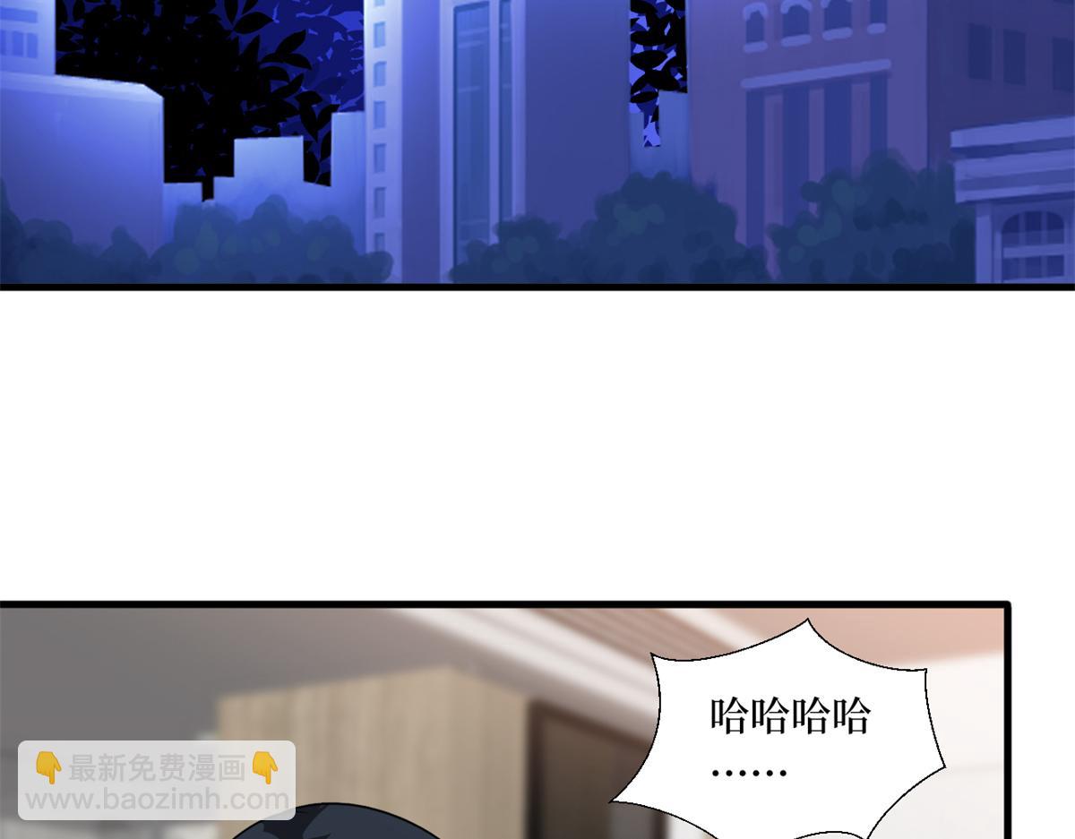 第228话 雨中故人来22
