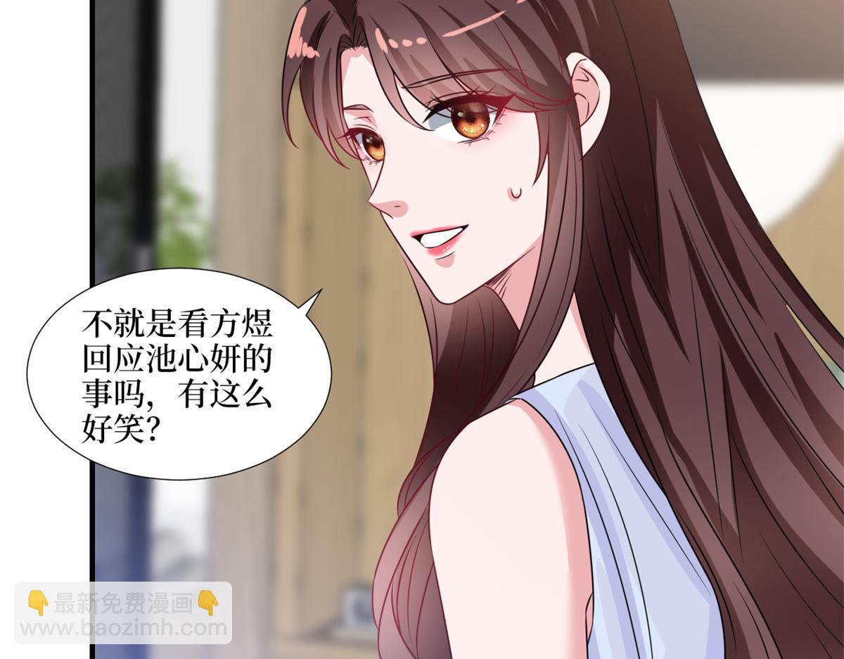 第228话 雨中故人来25