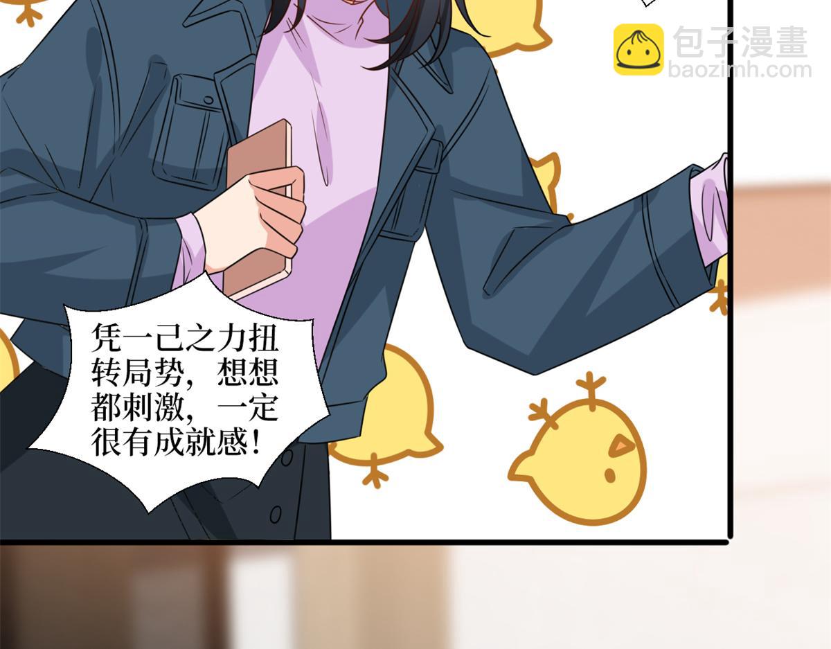 第228话 雨中故人来28