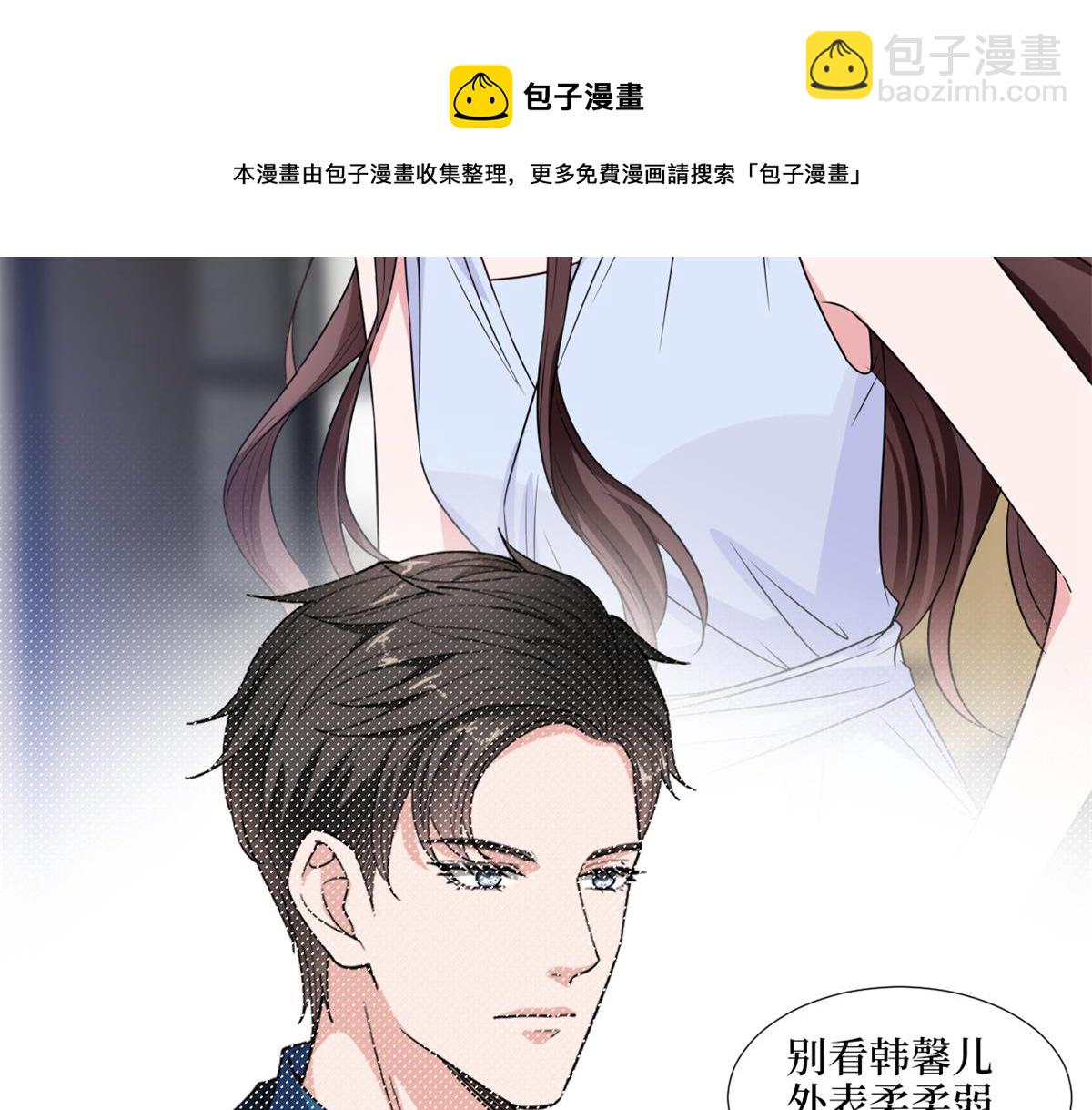 第228话 雨中故人来30