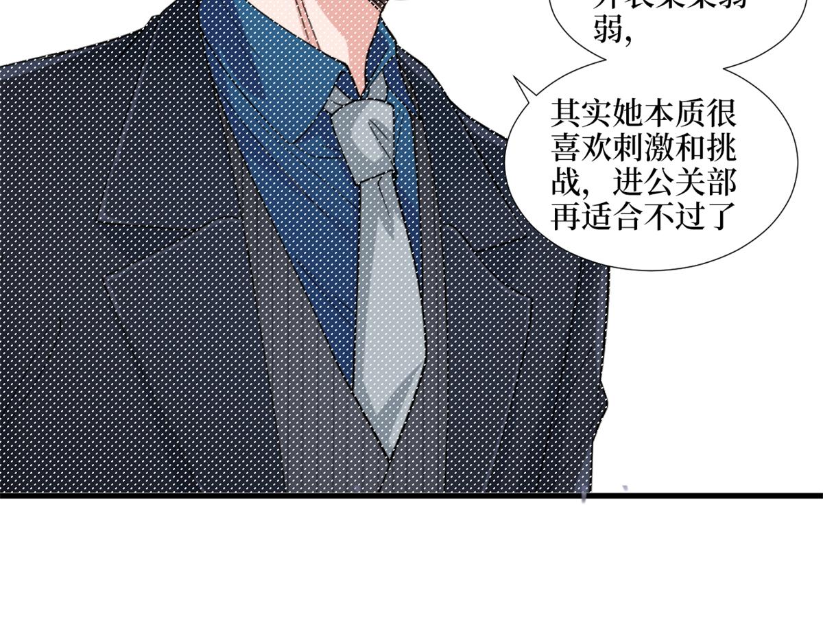 第228话 雨中故人来31