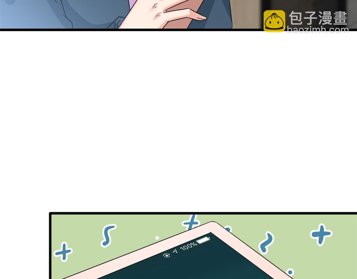 第228话 雨中故人来39