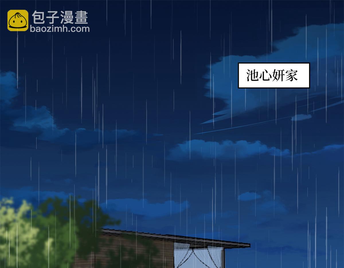 第228话 雨中故人来4