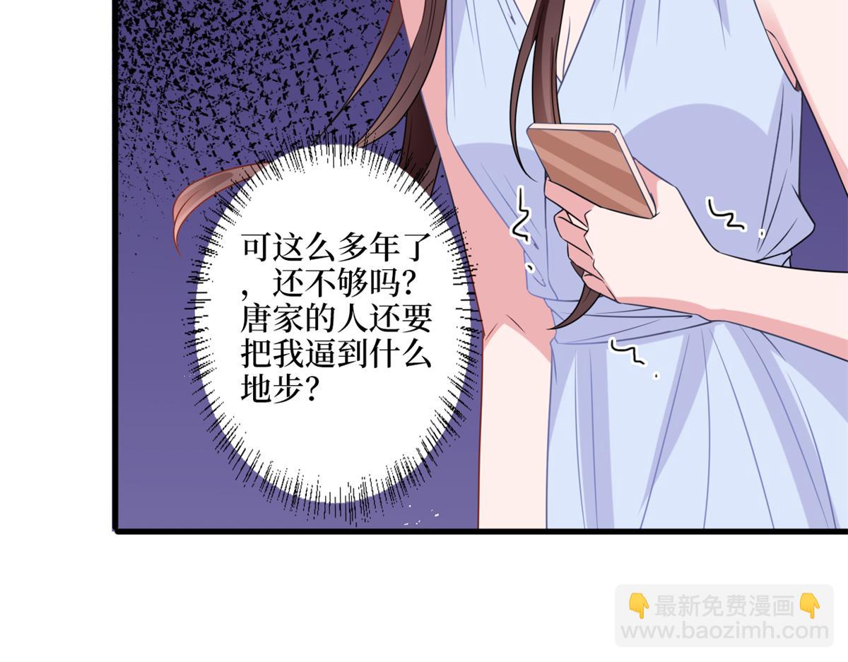 第228话 雨中故人来60