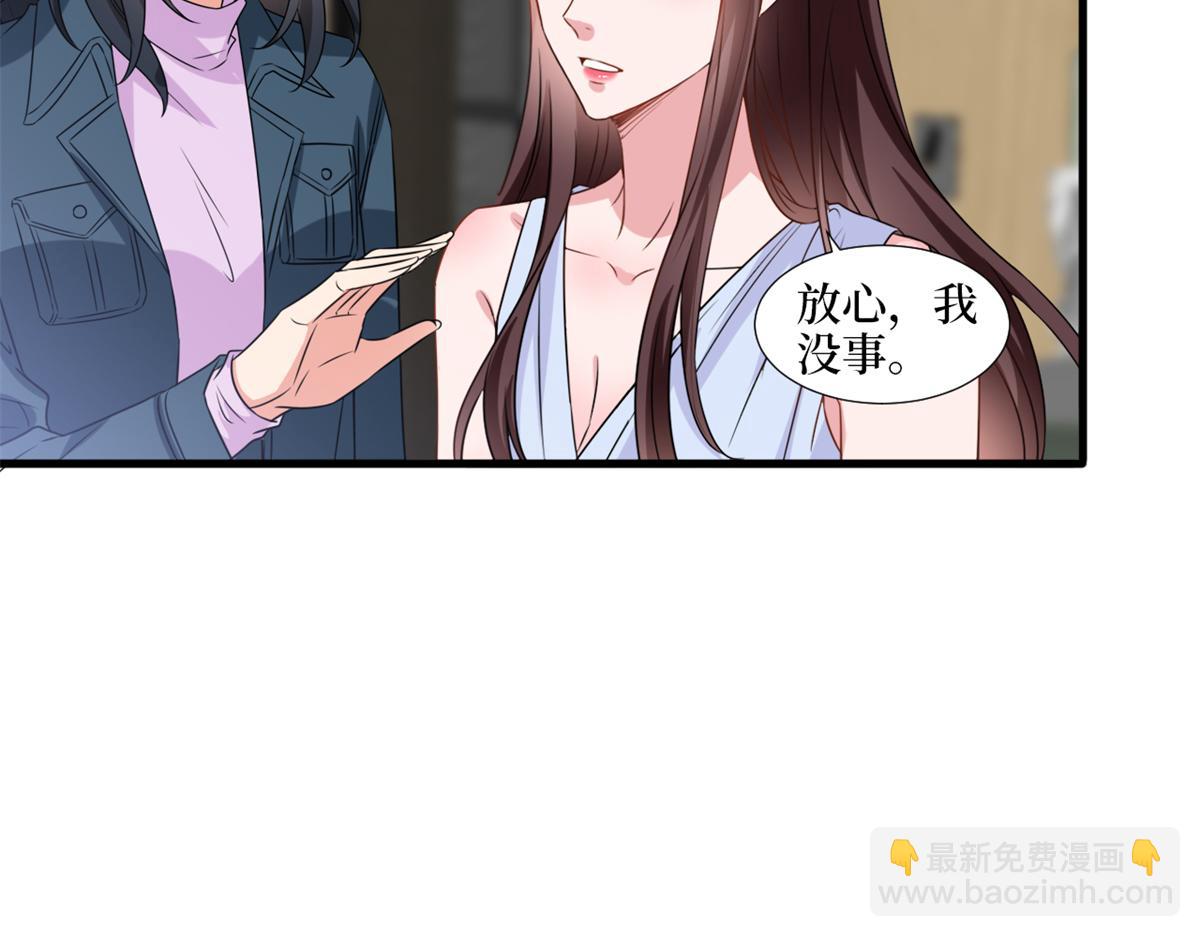 第228话 雨中故人来63