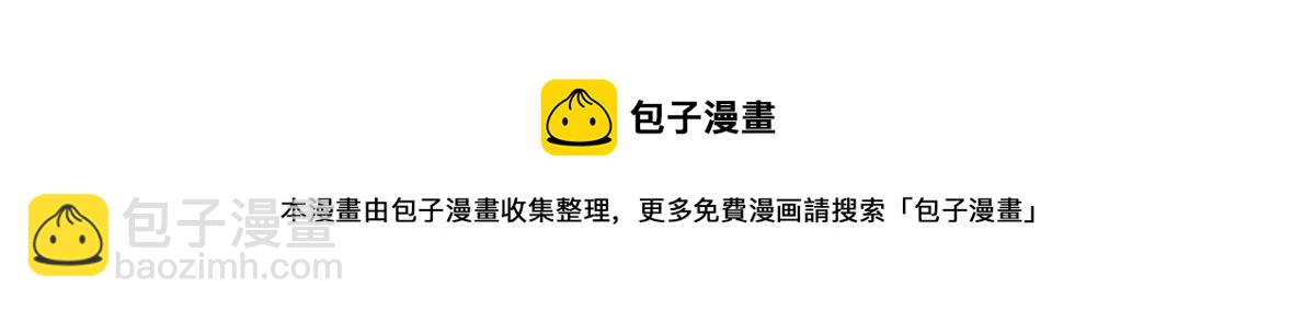 第228话 雨中故人来64