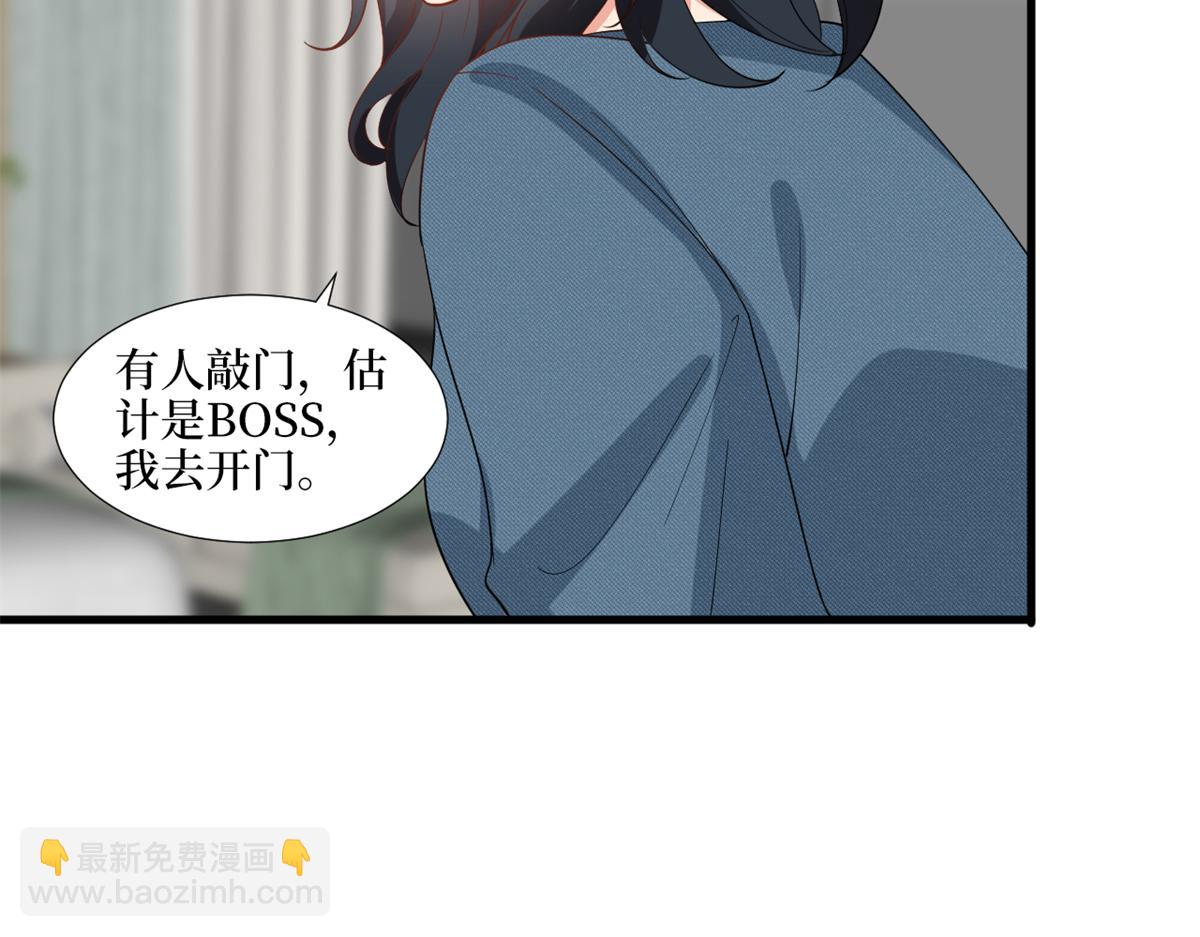 第228话 雨中故人来68
