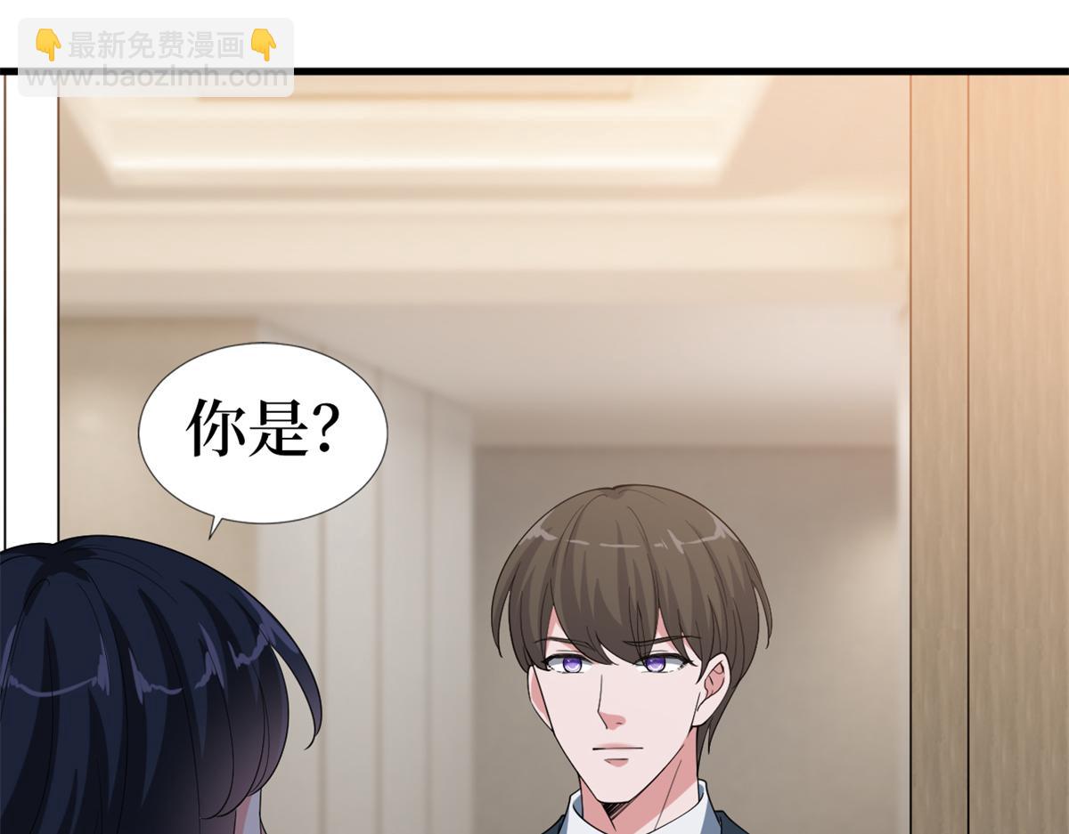 第228话 雨中故人来69