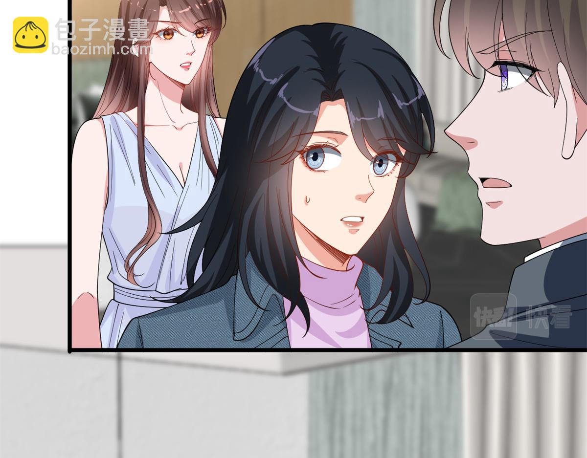 第228话 雨中故人来73
