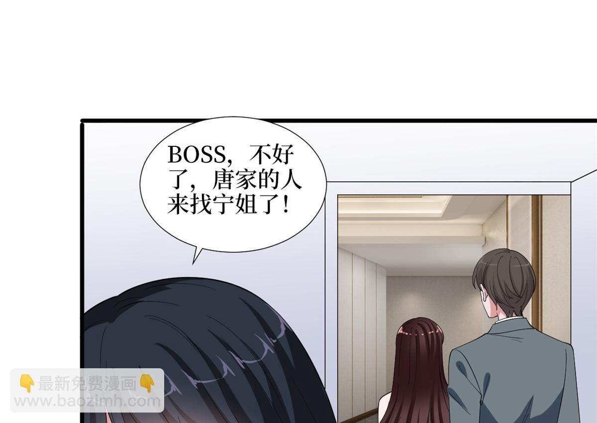第228话 雨中故人来77