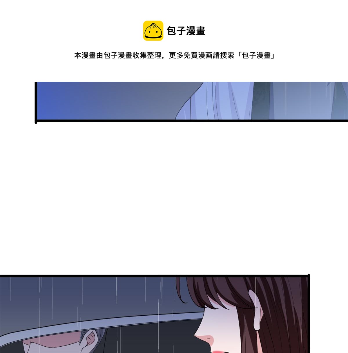 第228话 雨中故人来84
