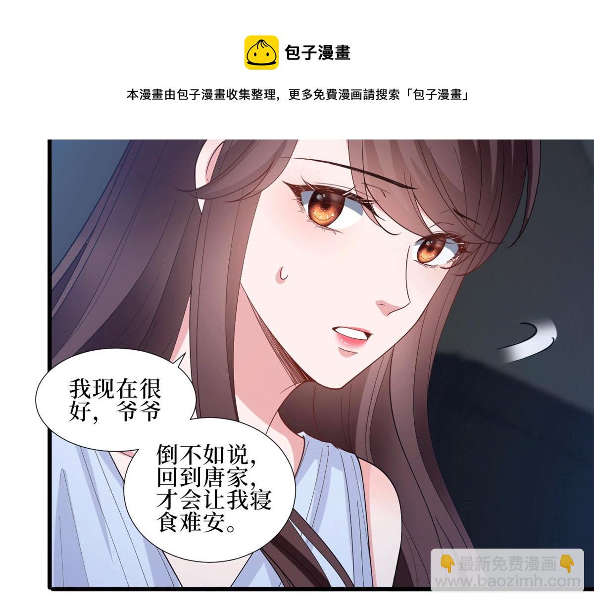 第229话 他给了我尊严10