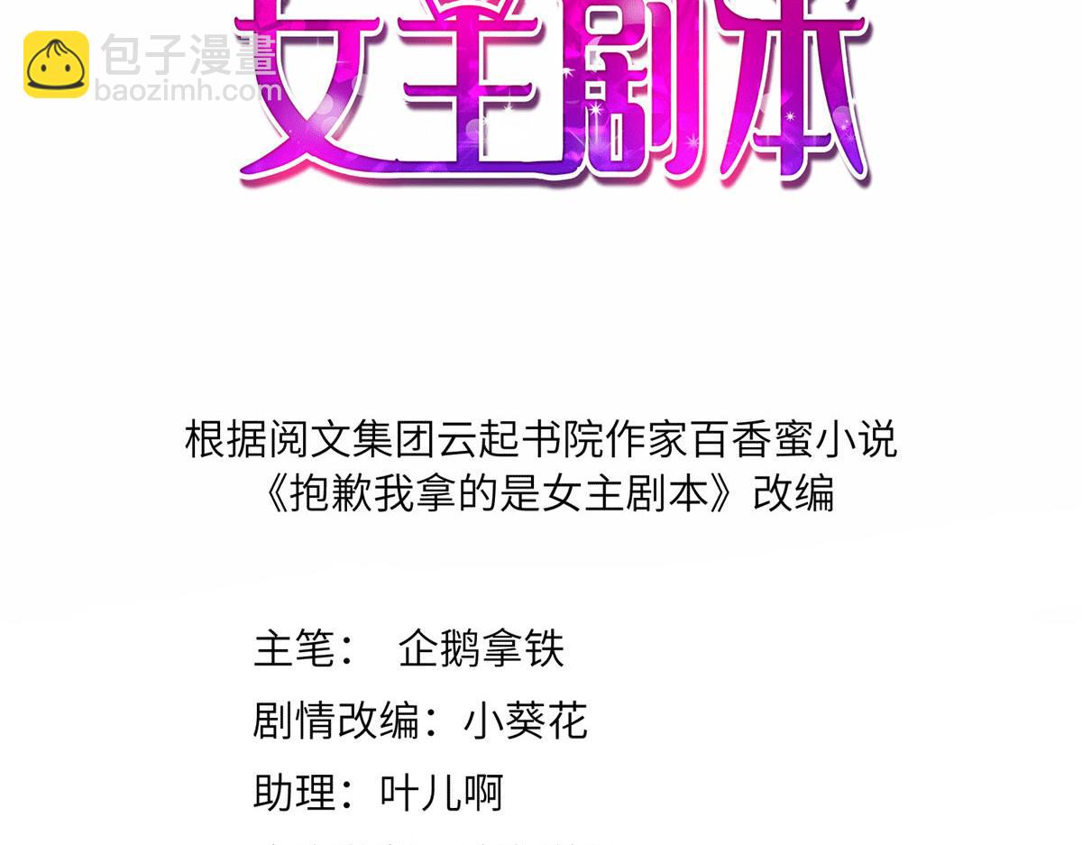 第229话 他给了我尊严2